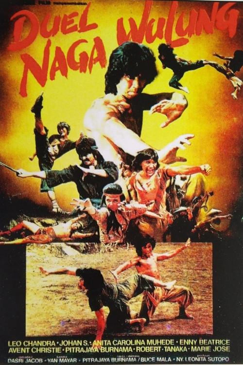 Duel Naga Wulung 1982 official movie poster