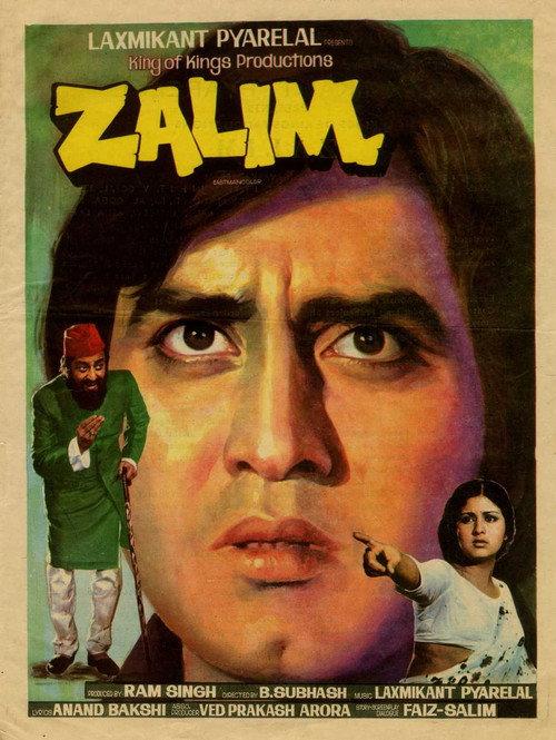 Zalim 1980 official movie poster