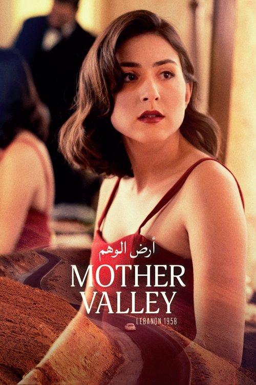 Mother Valley 2023 official movie poster