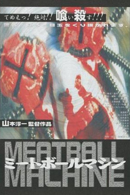 Meatball Machine 1999 official movie poster