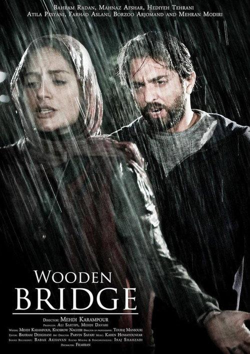 Wooden Bridge 2012 official movie poster
