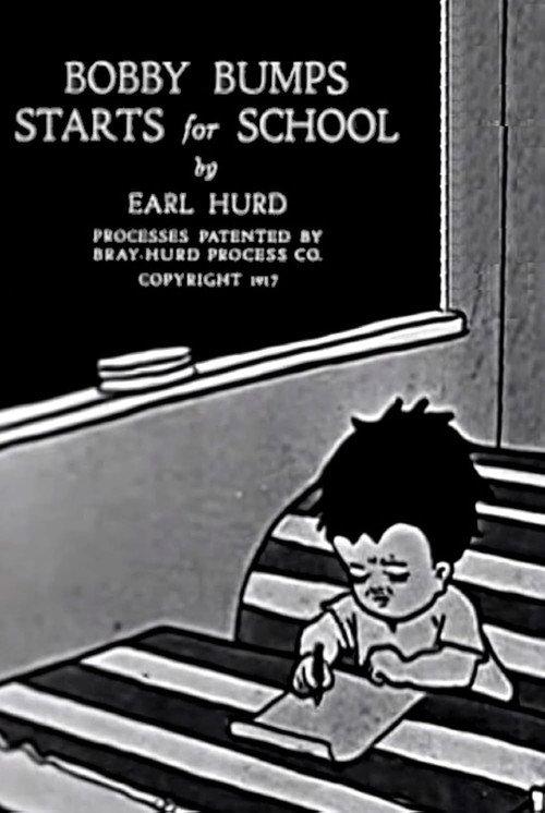 Bobby Bumps Starts for School 1917 official movie poster