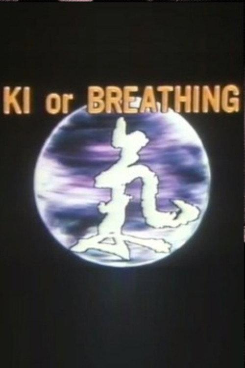 Ki or Breathing 1980 official movie poster