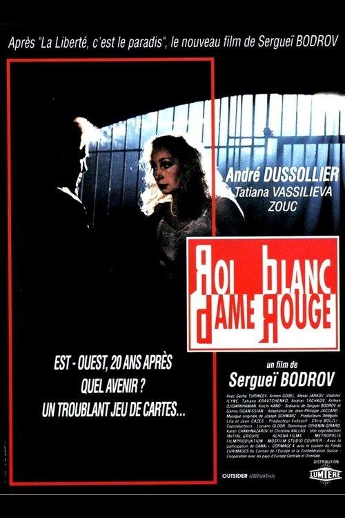 White King, Red Queen 1993 official movie poster