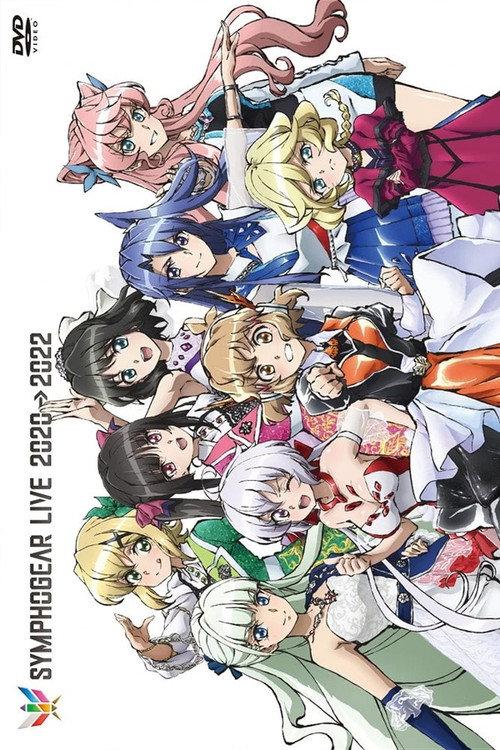 Symphogear Live 2020 → 2022 2023 official movie poster