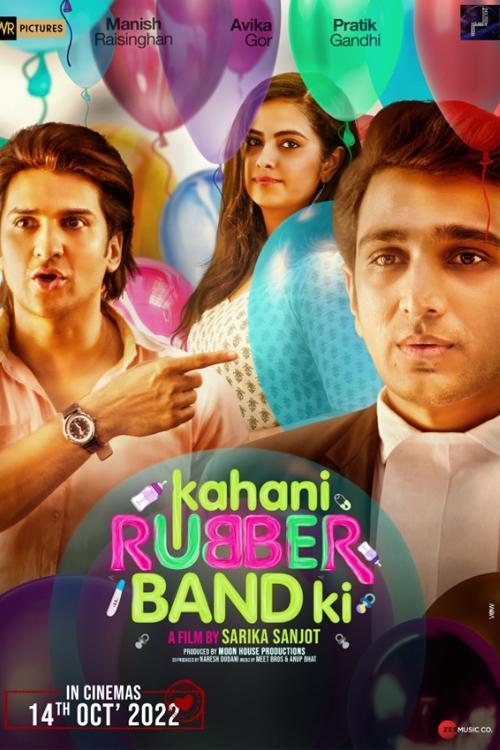 Kahani Rubberband Ki 2022 official movie poster