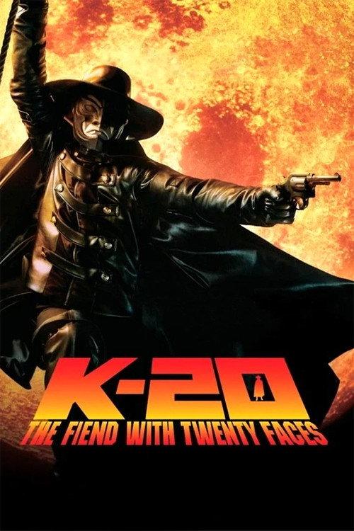 K-20: The Fiend with Twenty Faces 2008 official movie poster