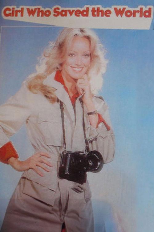 The Girl Who Saved the World 1979 official movie poster