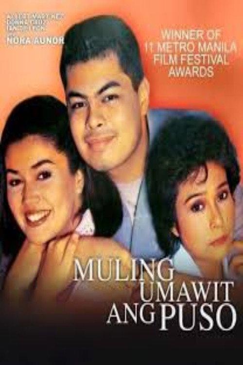 Muling Umawit ang Puso 1995 official movie poster