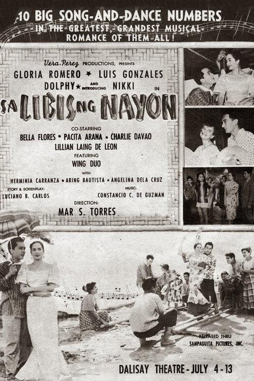 Sa Libis ng Nayon 1959 official movie poster