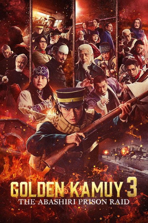 Golden Kamuy -The Abashiri Prison Raid- 2026 official movie poster