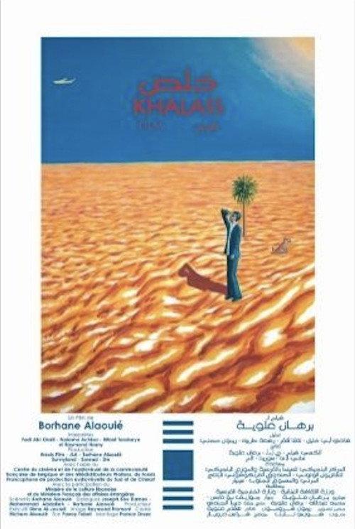 Khalass 2007 official movie poster