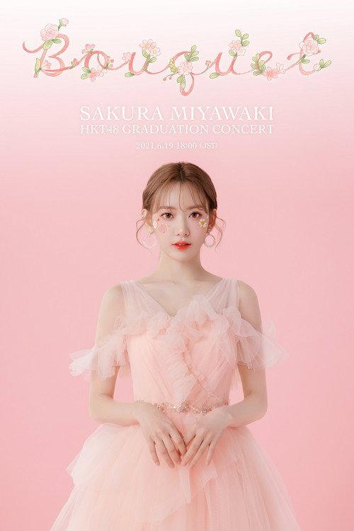 HKT48 Miyawaki Sakura Graduation Concert ~Bouquet~ 2021 official movie poster