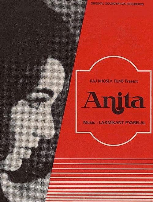 Anita 1967 official movie poster