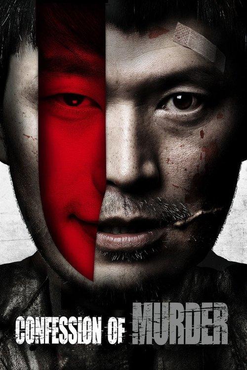 Confession of Murder 2012 official movie poster