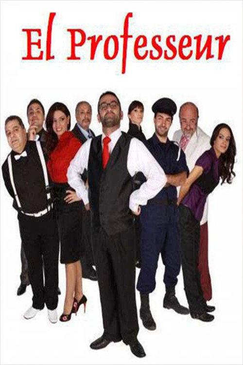 The Professor 2010 official movie poster