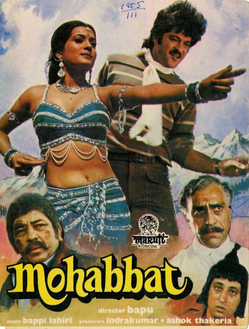 Mohabbat 1985 official movie poster