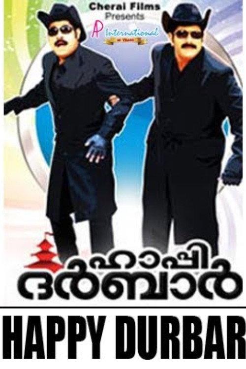 Happy Durbar 2011 official movie poster