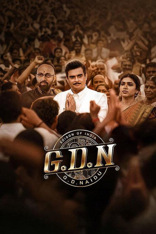 G.D.N 2026 official movie poster