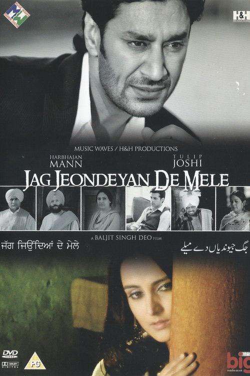 Jag Jeondeyan De Mele 2009 official movie poster