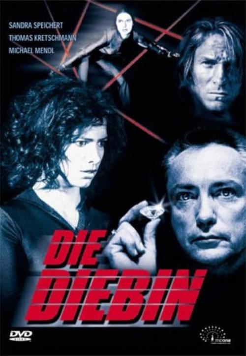 Miss Diamond 1999 official movie poster