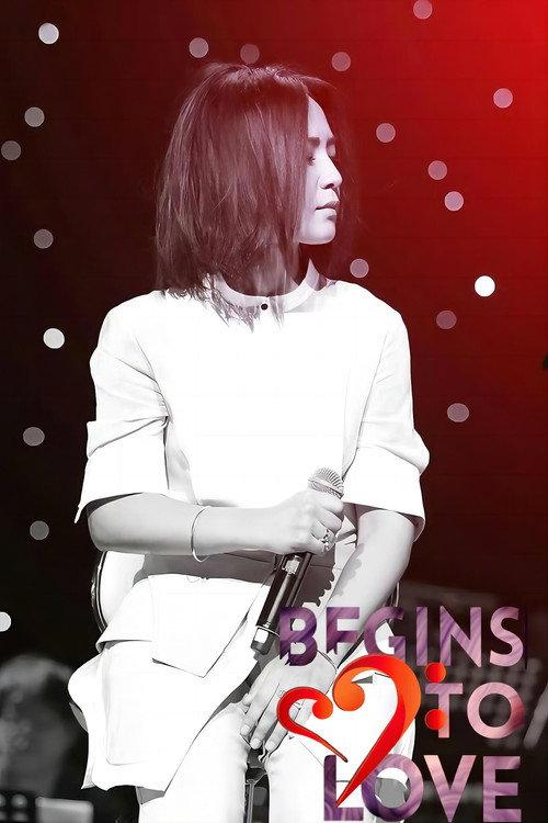 Bichang Zhou Begins to Love Concert official movie poster