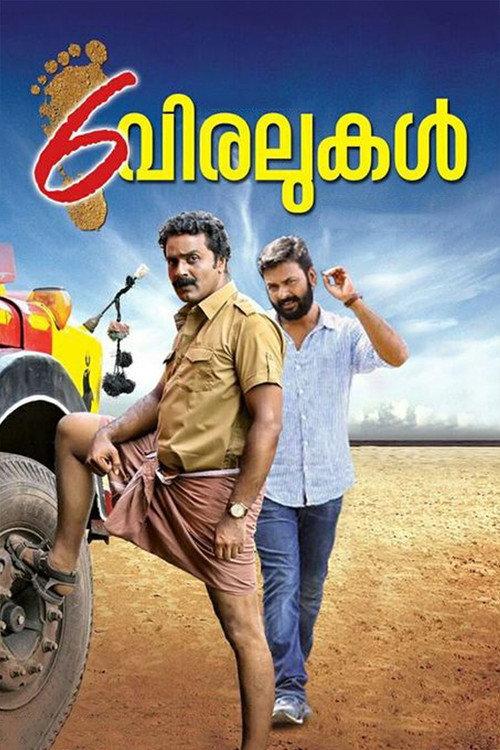 6 Viralukal 2017 official movie poster