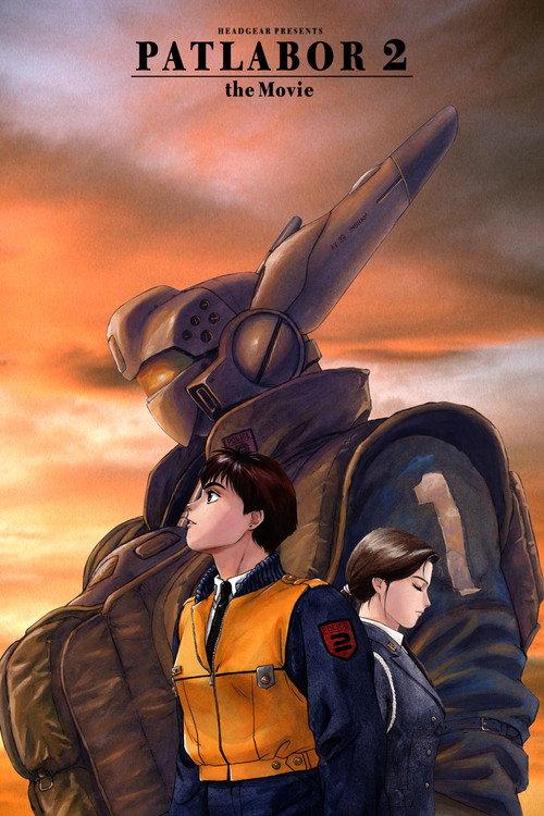 Patlabor 2: The Movie 1993 official movie poster