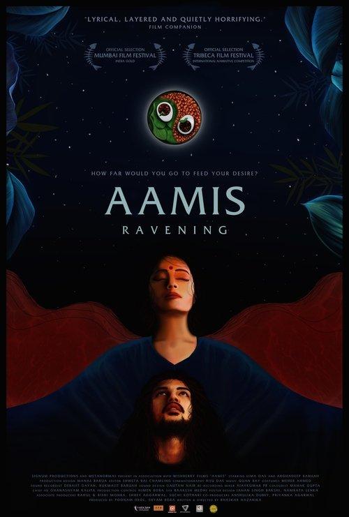Aamis 2019 official movie poster