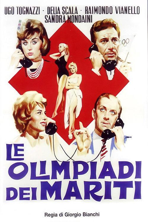 Le Olimpiadi dei mariti 1960 official movie poster