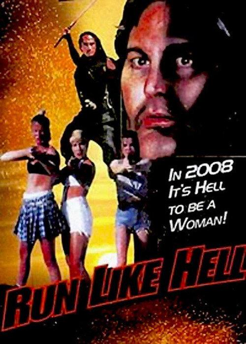 Run Like Hell 1995 official movie poster