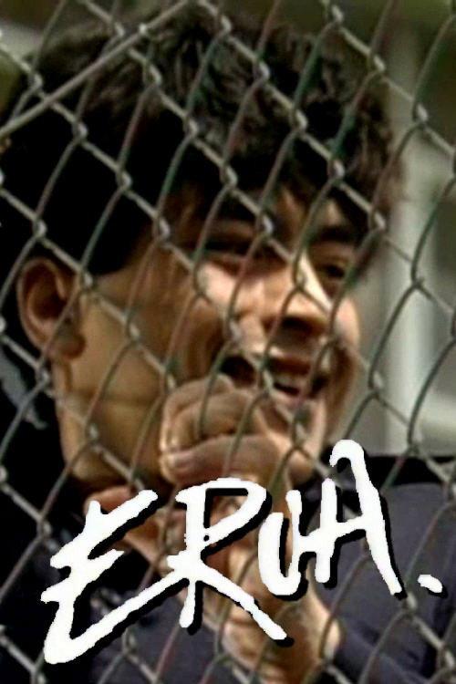 Erua 1988 official movie poster