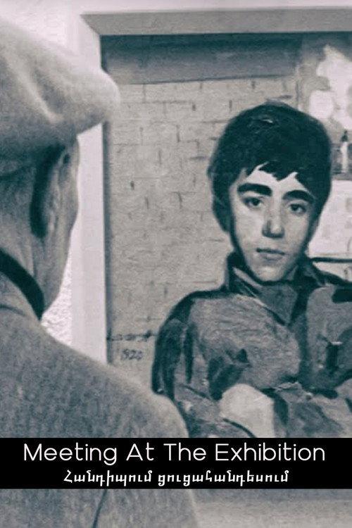 Meeting At The Exhibition 1968 official movie poster