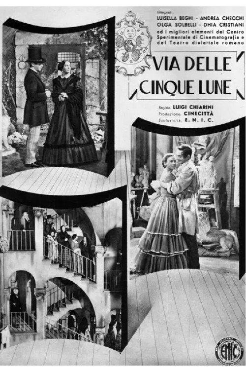 Via delle Cinque Lune 1942 official movie poster