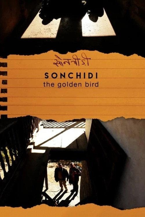 The Golden Bird 2011 official movie poster