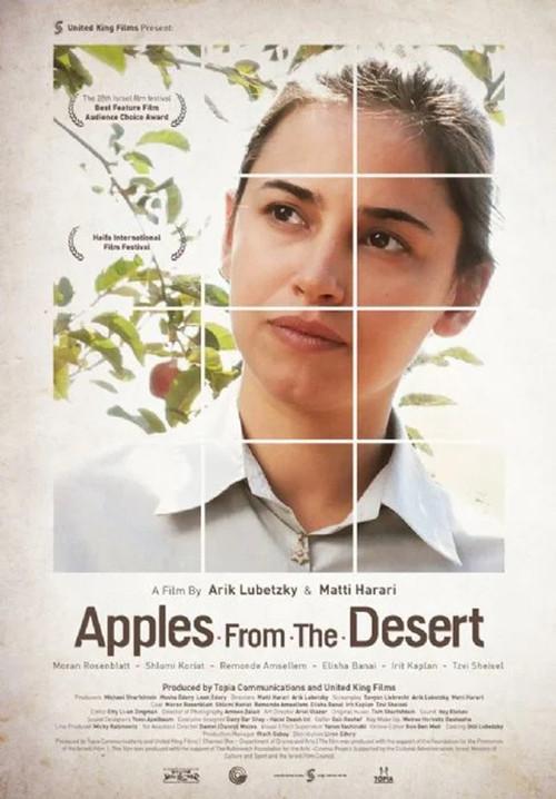 Apples from the Desert 2014 official movie poster