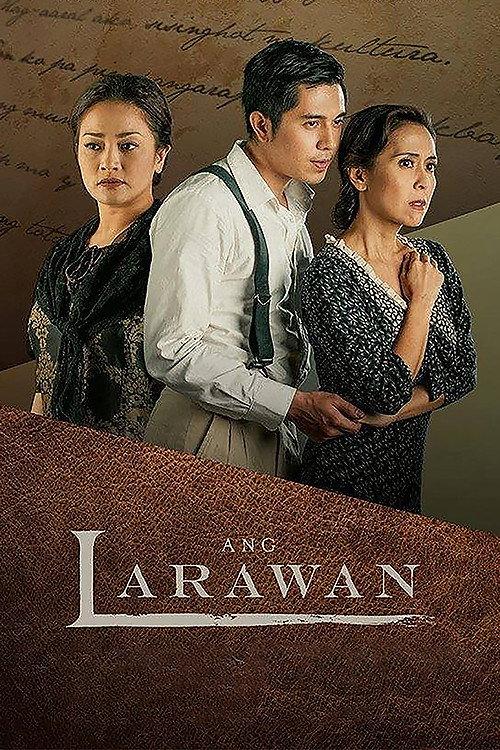 The Portrait 2017 official movie poster