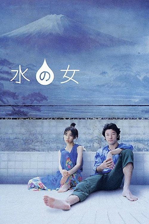 Woman of Water 2002 official movie poster