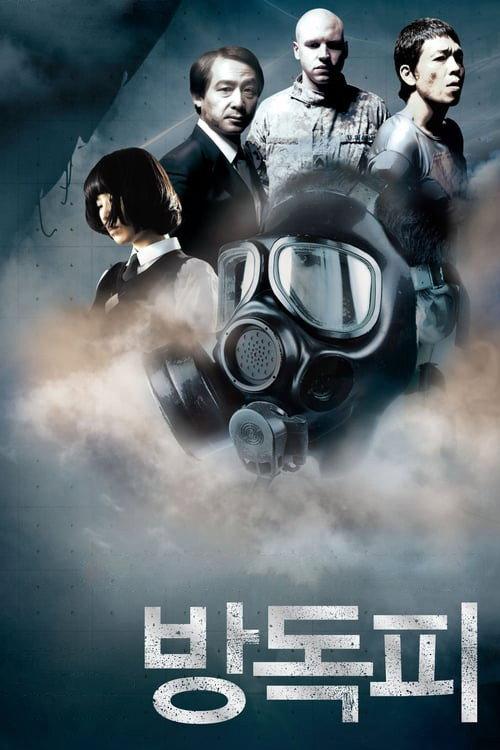 Anti-Gas Skin 2010 official movie poster