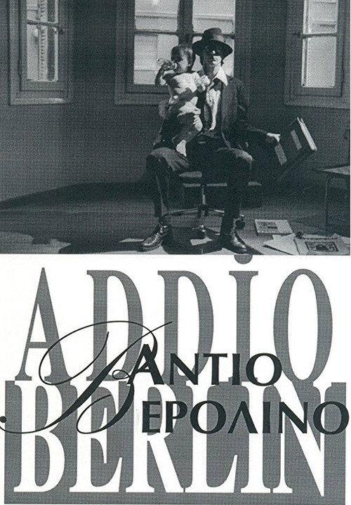 Addio Berlin 1994 official movie poster