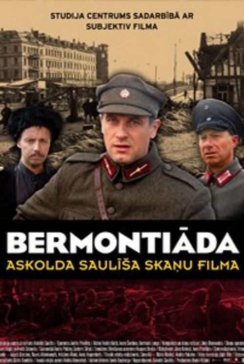 Our Land and Liberty. Bermontiade 2009 official movie poster