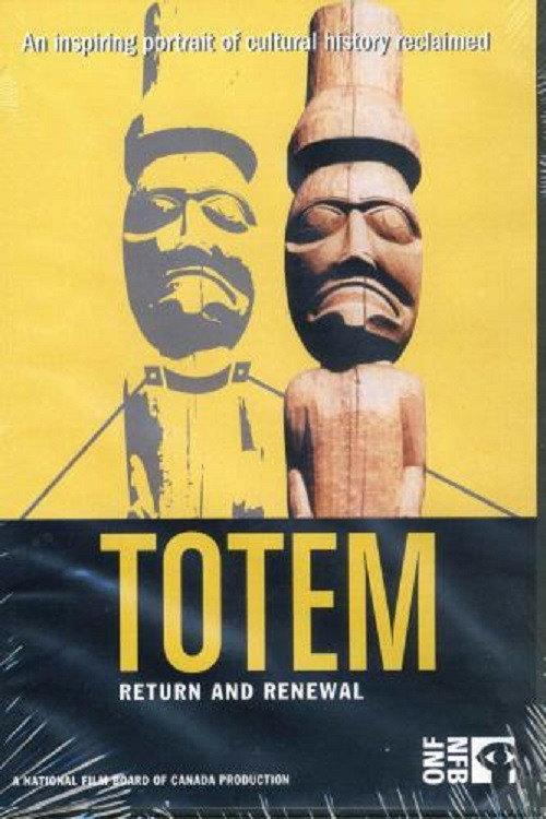 Totem: Return and Renewal 2007 official movie poster