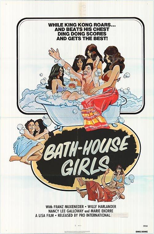 The Pussy in the Bathhouse 1976 official movie poster