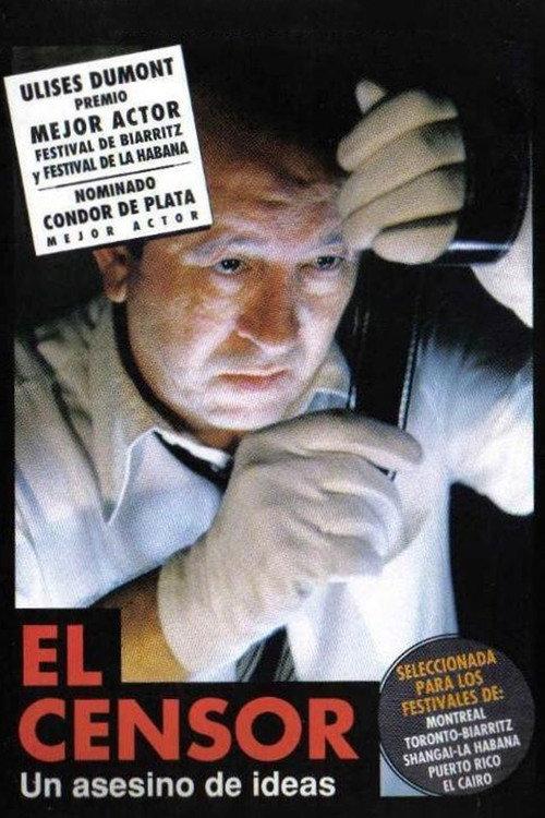 The Eyes of the Scissors 1995 official movie poster