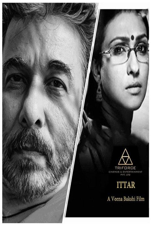 Ittar 2023 official movie poster