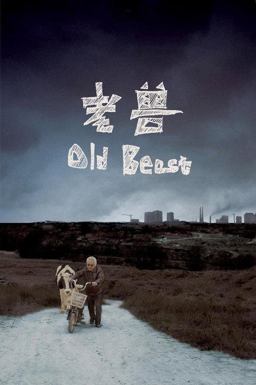 Old Beast 2017 official movie poster