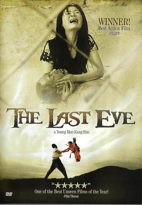 The Last Eve 2004 official movie poster