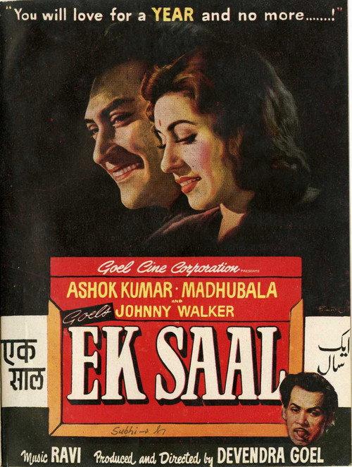 Ek Saal 1957 official movie poster