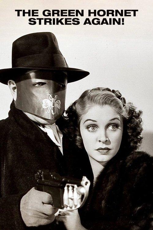 The Green Hornet Strikes Again! 1940 official movie poster