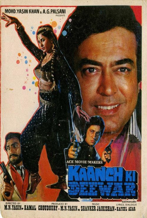 Kaanch Ki Deewar 1986 official movie poster